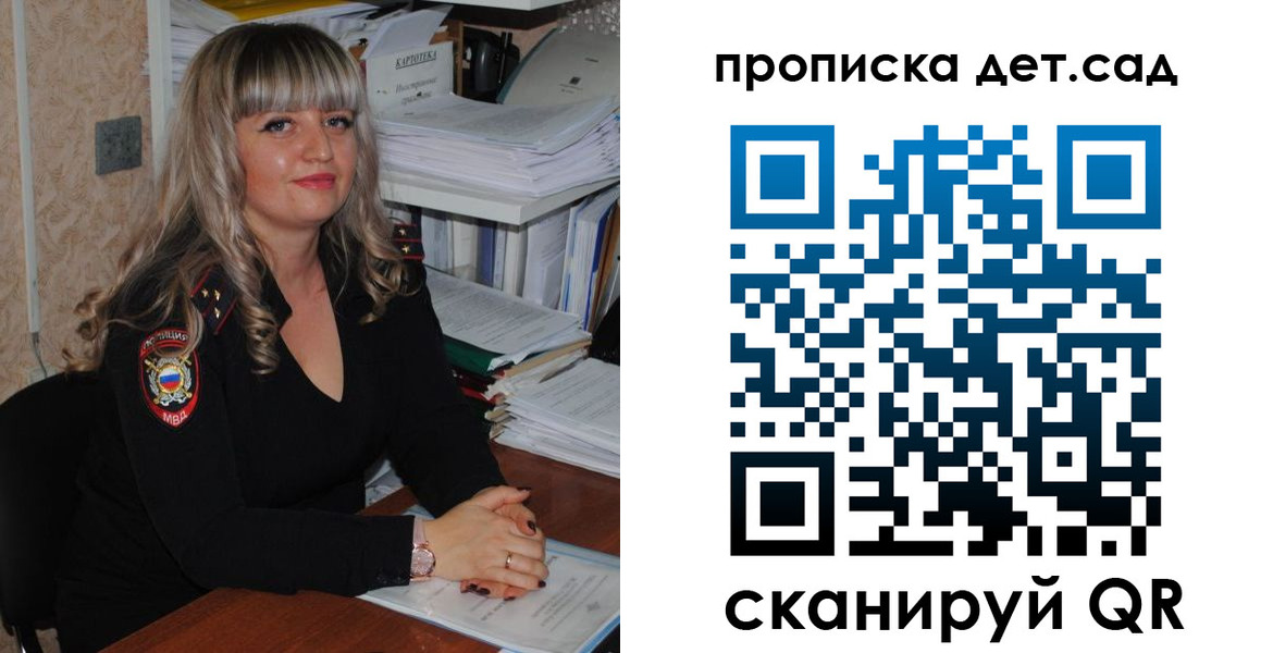 временная регистрация 2025 в Сухиничи