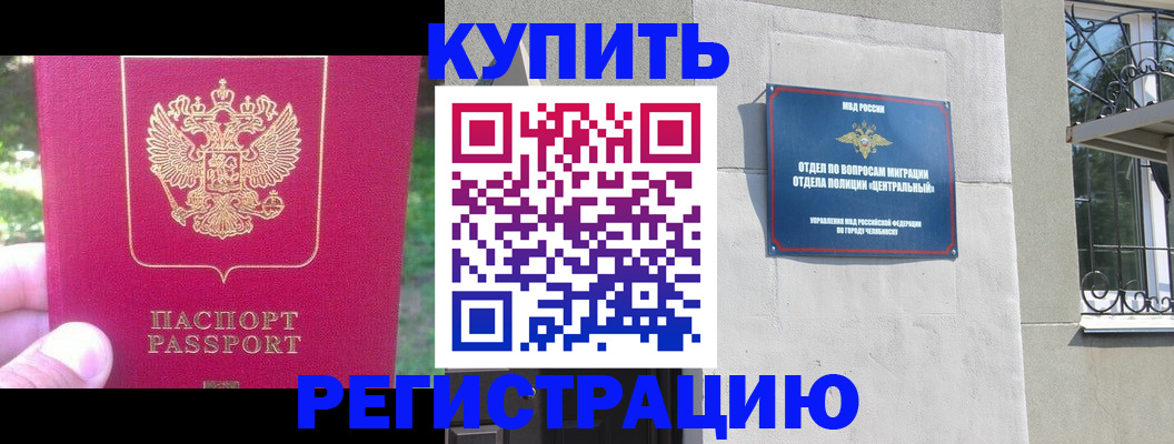 где прописаться в Сухиничи