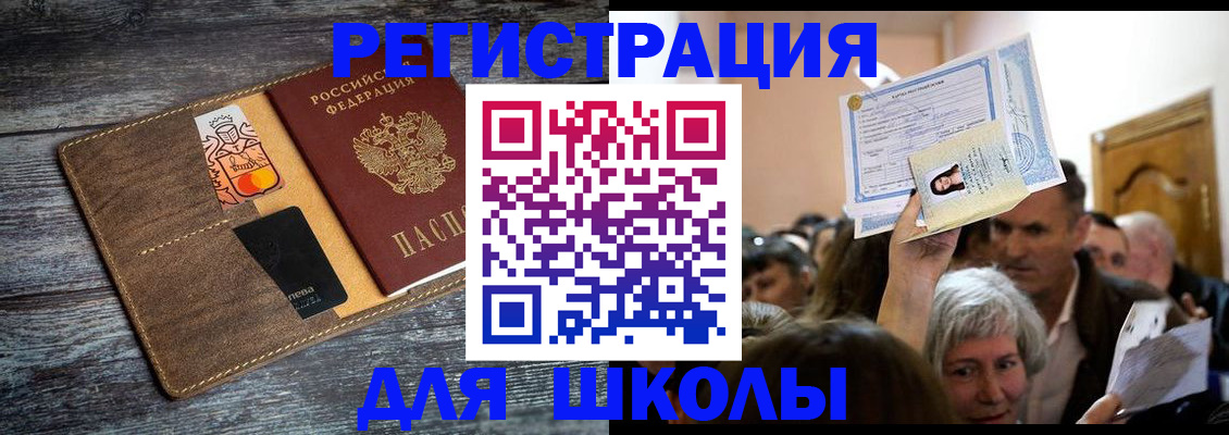 временная регистрация адрес в Сухиничи