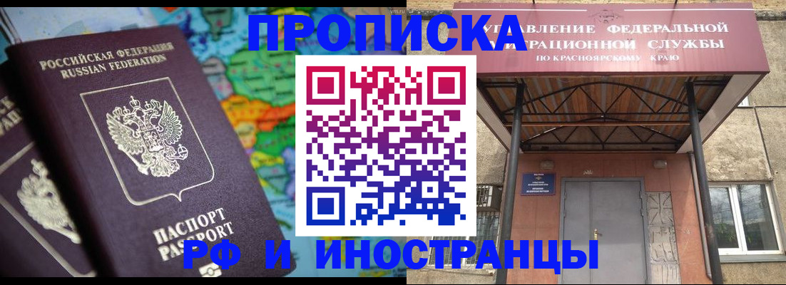 временная регистрация недорого в Сухиничи