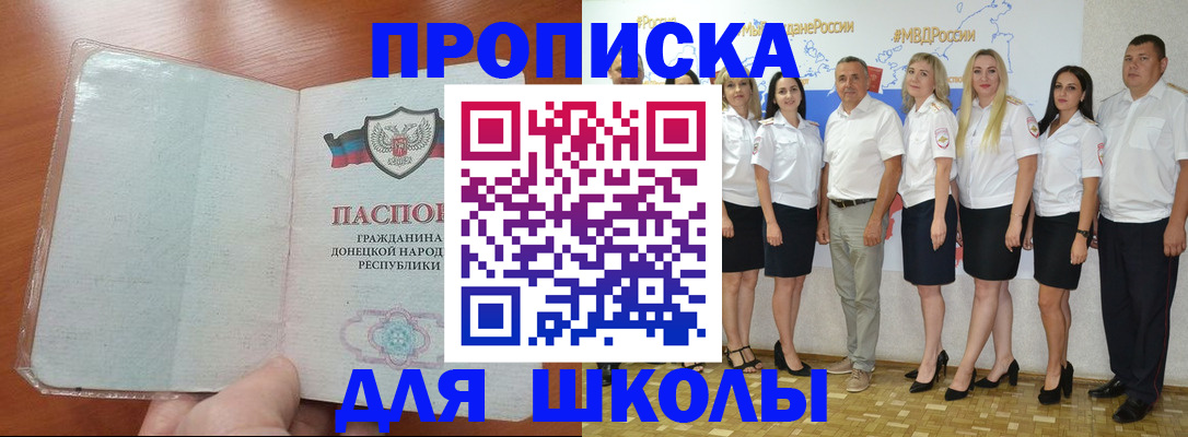 временная регистрация купить в Сухиничи